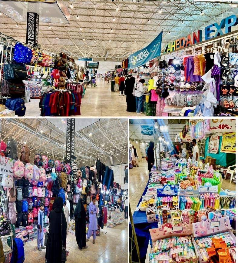 نمایشگاه فروش پاییزه در زاهدان