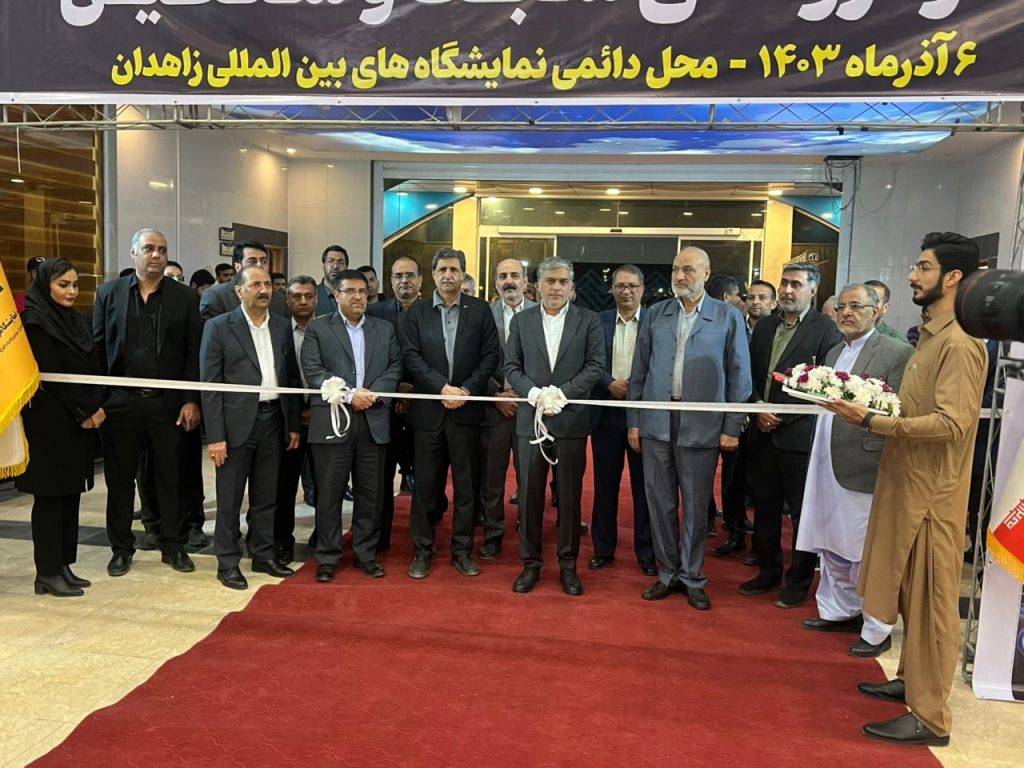 نمایشگاه تخصصی خودروهای سبک و سنگین زاهدان – آذر 1403