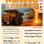 نمایشگاه بین المللی معدن، صنایع معدنی، فرآوری مواد معدنی، فولاد، ماشین آلات و تجهیزات وابسته